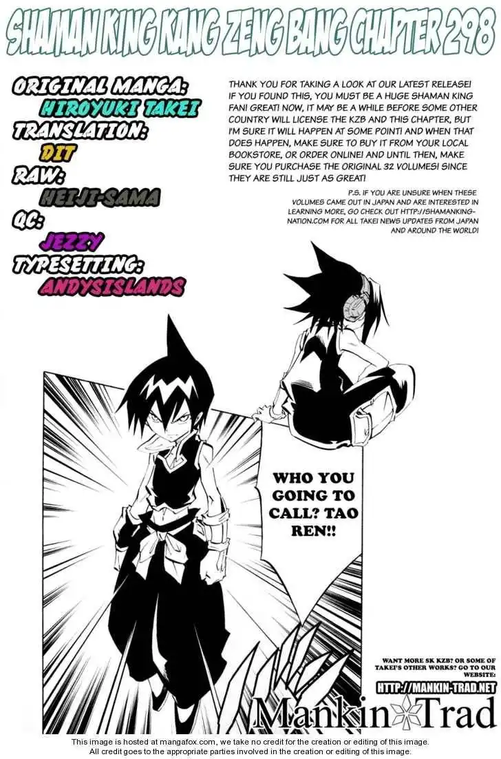 Shaman King Kang Zeng Bang Chapter 298 1